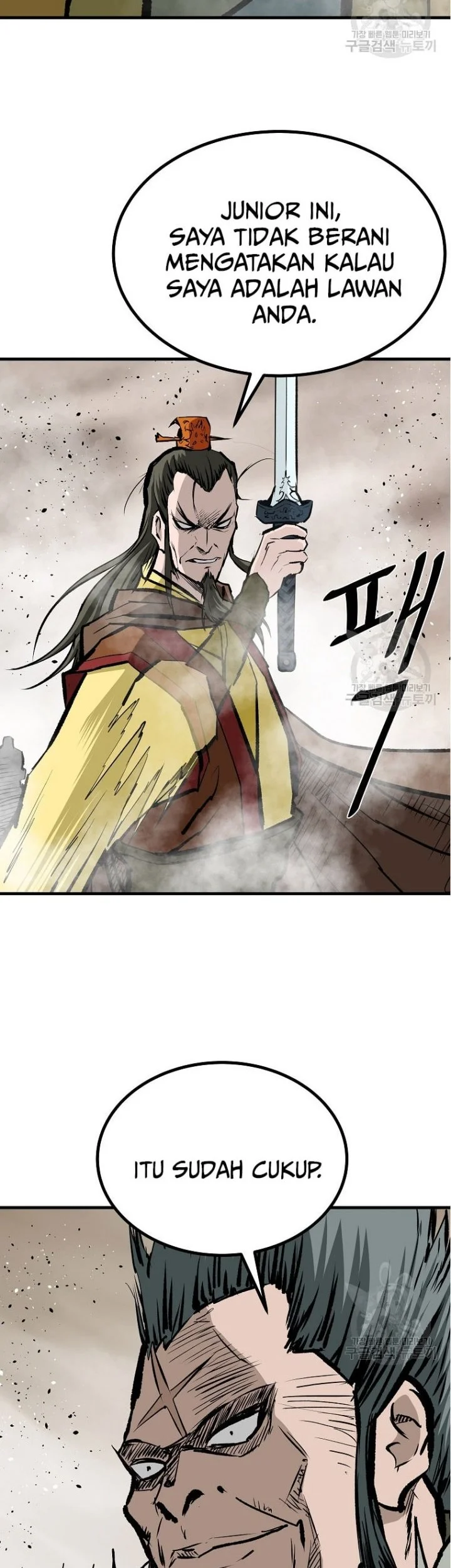 Archer Sword God : Descendants of the Archer Chapter 80 halaman 58