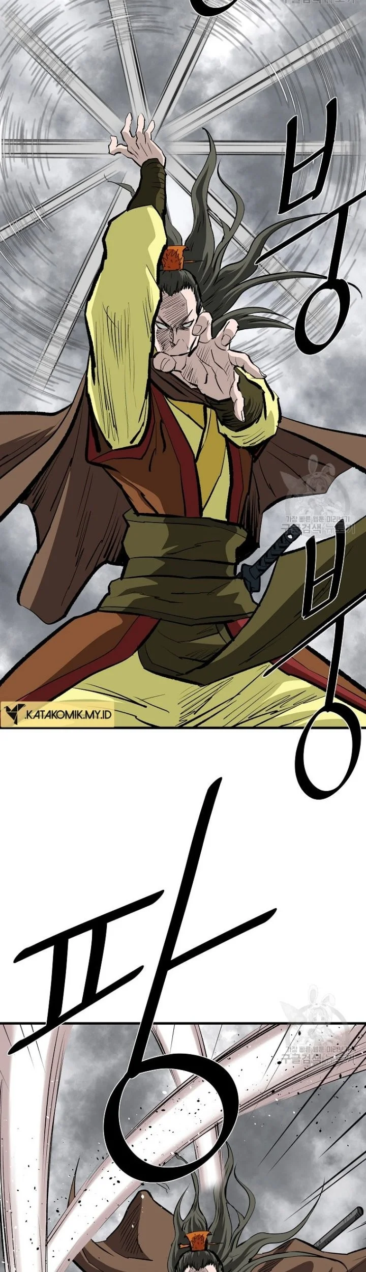 Archer Sword God : Descendants of the Archer Chapter 80 halaman 63