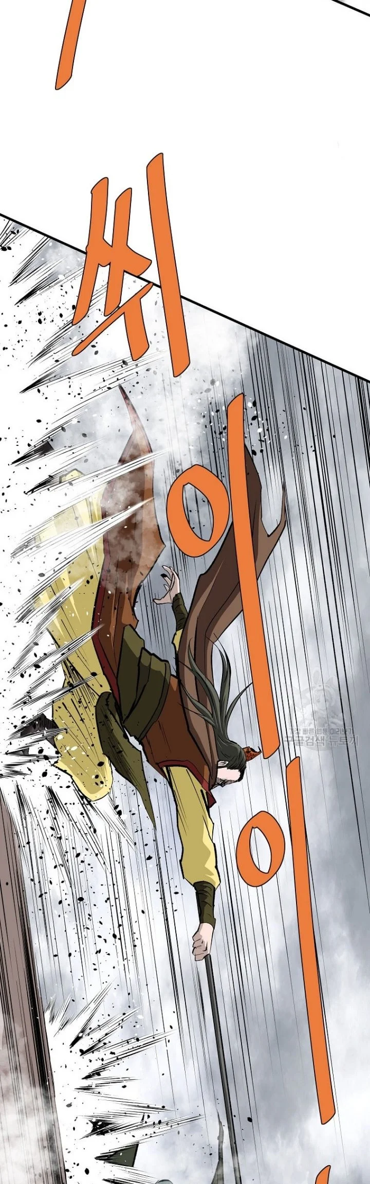 Archer Sword God : Descendants of the Archer Chapter 80 halaman 68