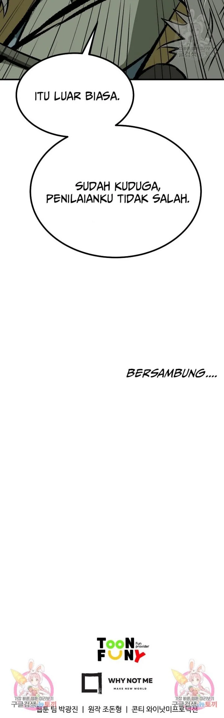 Archer Sword God : Descendants of the Archer Chapter 80 halaman 72