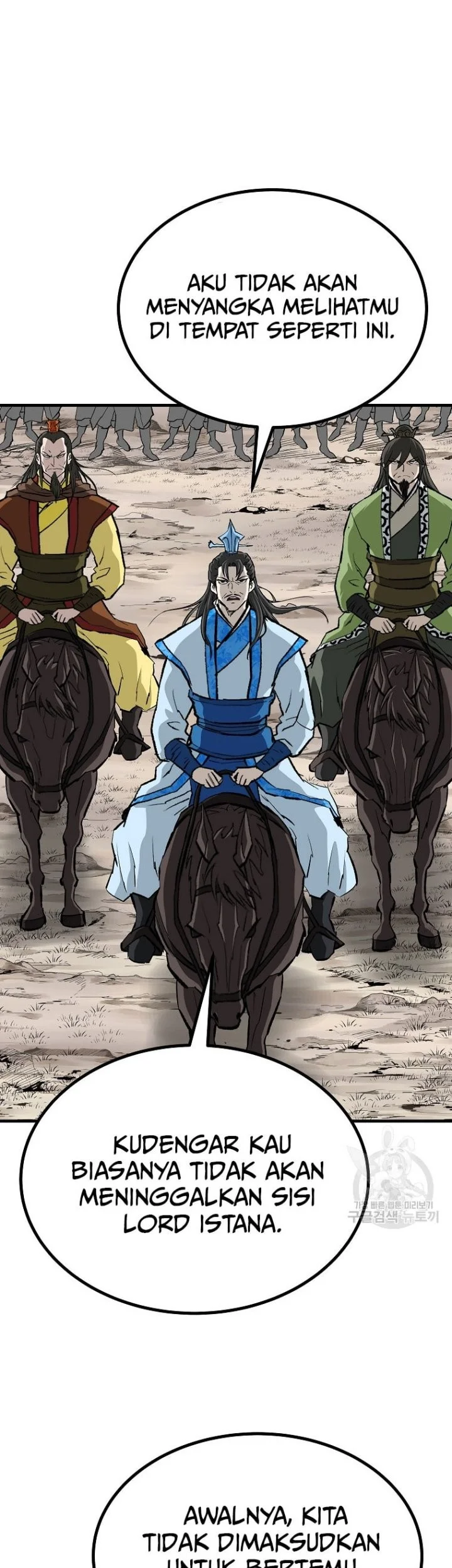 Archer Sword God : Descendants of the Archer Chapter 80 halaman 3