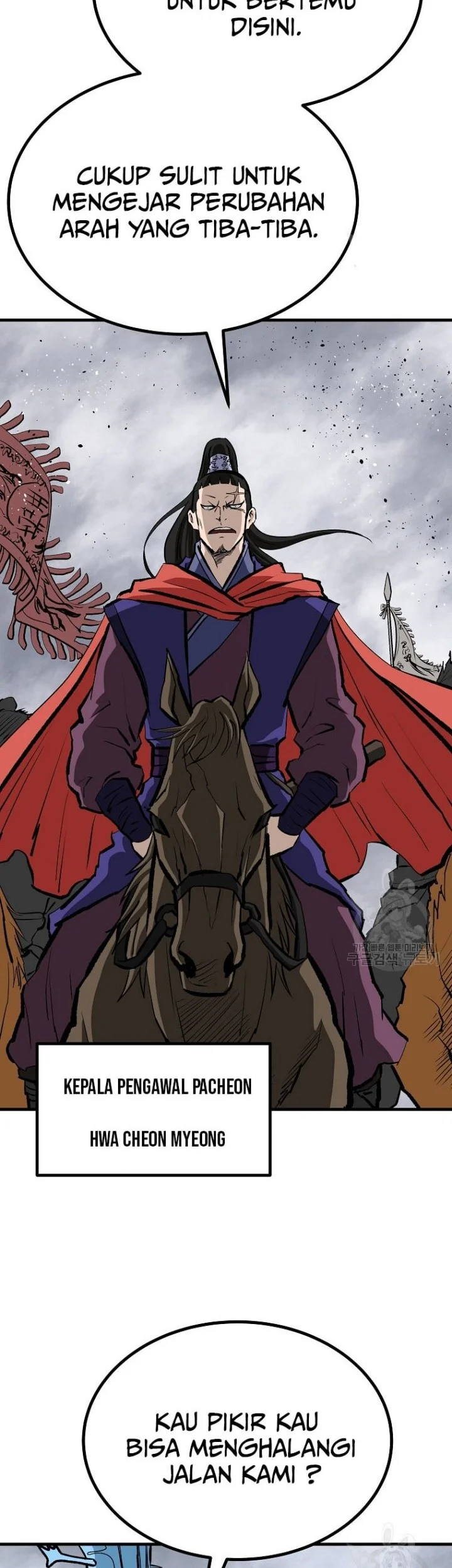 Archer Sword God : Descendants of the Archer Chapter 80 halaman 4
