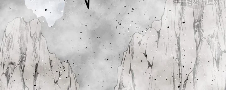 Archer Sword God : Descendants of the Archer Chapter 80 halaman 8