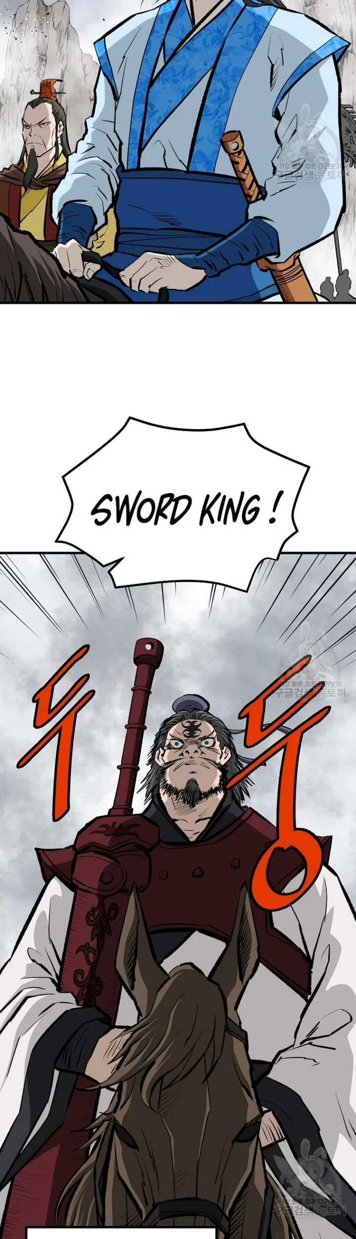 Archer Sword God : Descendants of the Archer Chapter 80 halaman 10