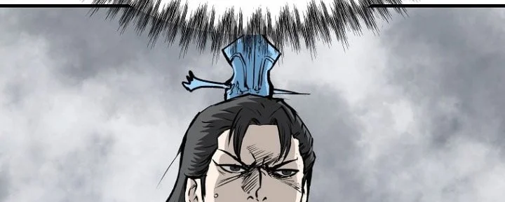 Archer Sword God : Descendants of the Archer Chapter 80 halaman 14