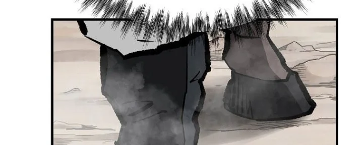 Archer Sword God : Descendants of the Archer Chapter 80 halaman 17
