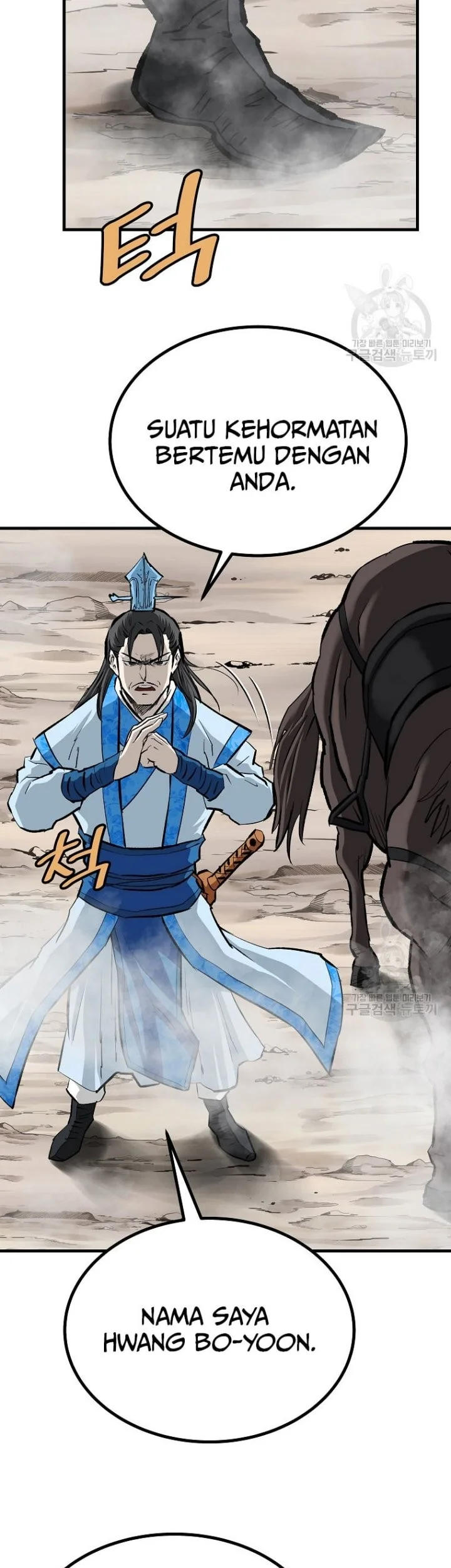 Archer Sword God : Descendants of the Archer Chapter 80 halaman 18