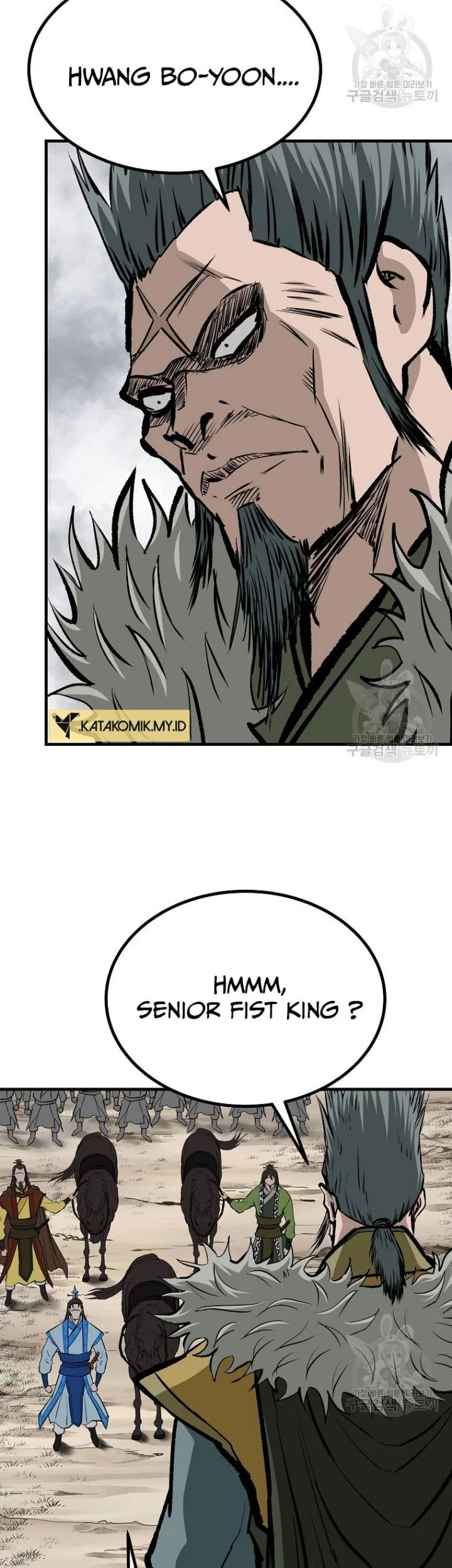 Archer Sword God : Descendants of the Archer Chapter 80 halaman 19