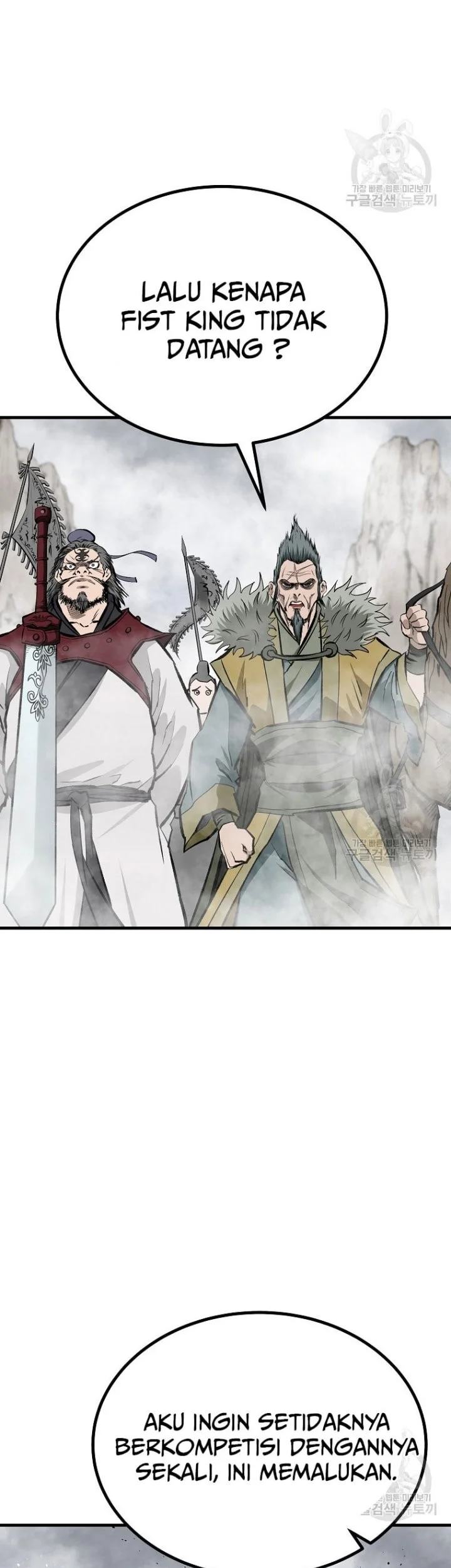 Archer Sword God : Descendants of the Archer Chapter 80 halaman 21