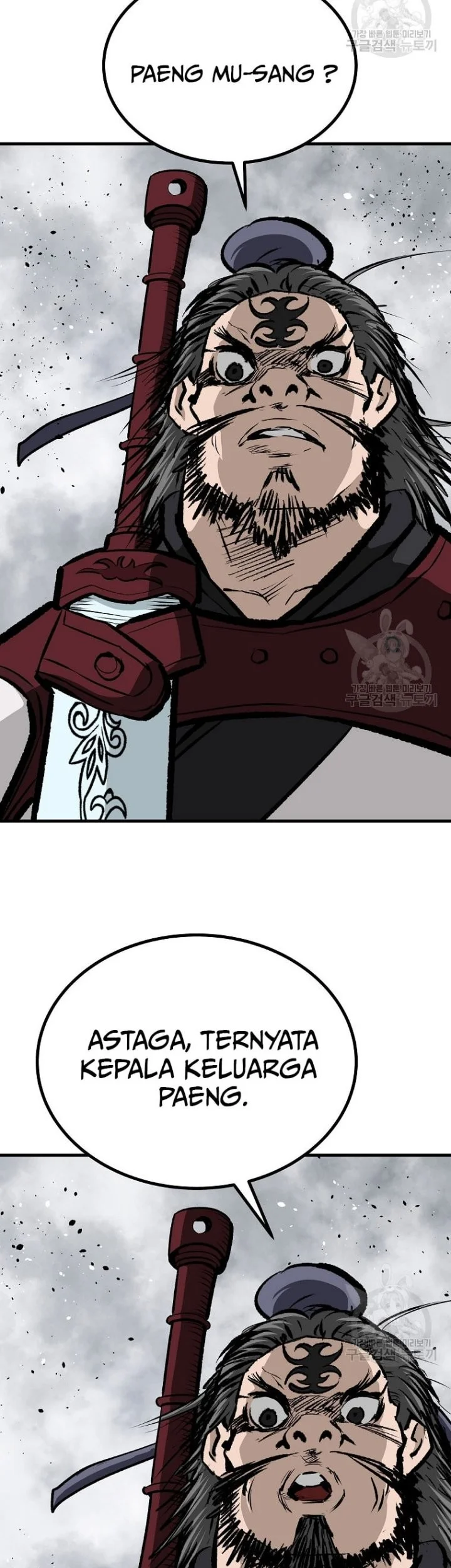 Archer Sword God : Descendants of the Archer Chapter 80 halaman 24
