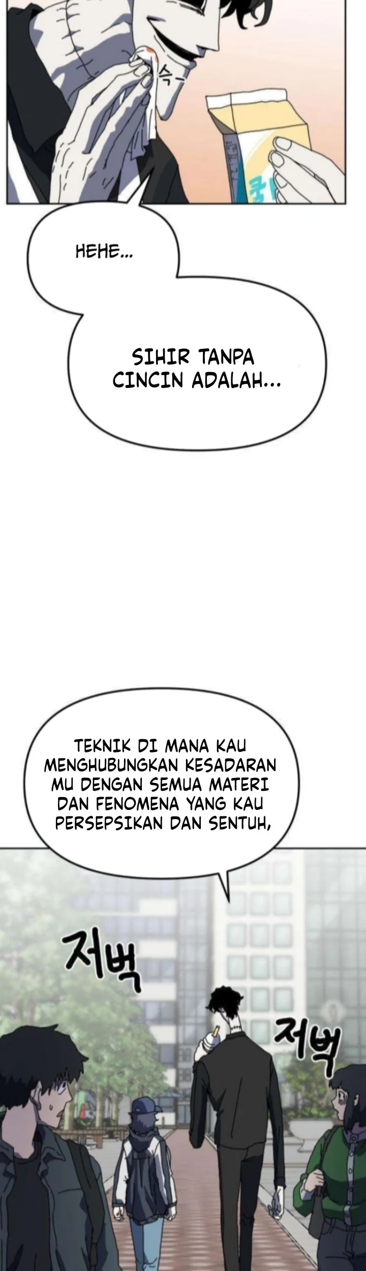 archmage curriculum chapter 10 - Page 14