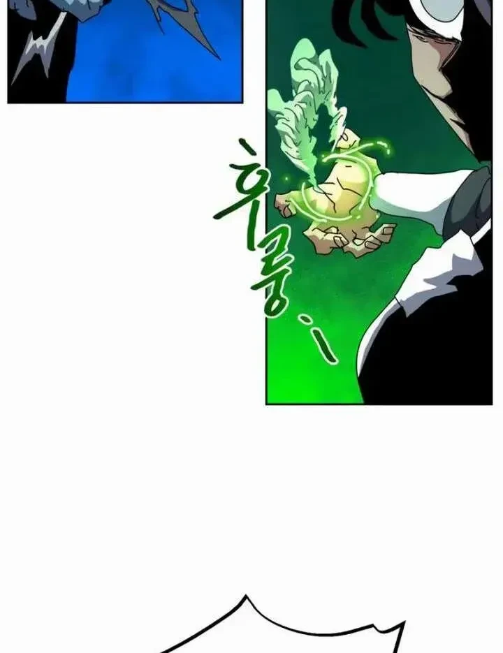 Archmage Curriculum Chapter 24 Gambar 39