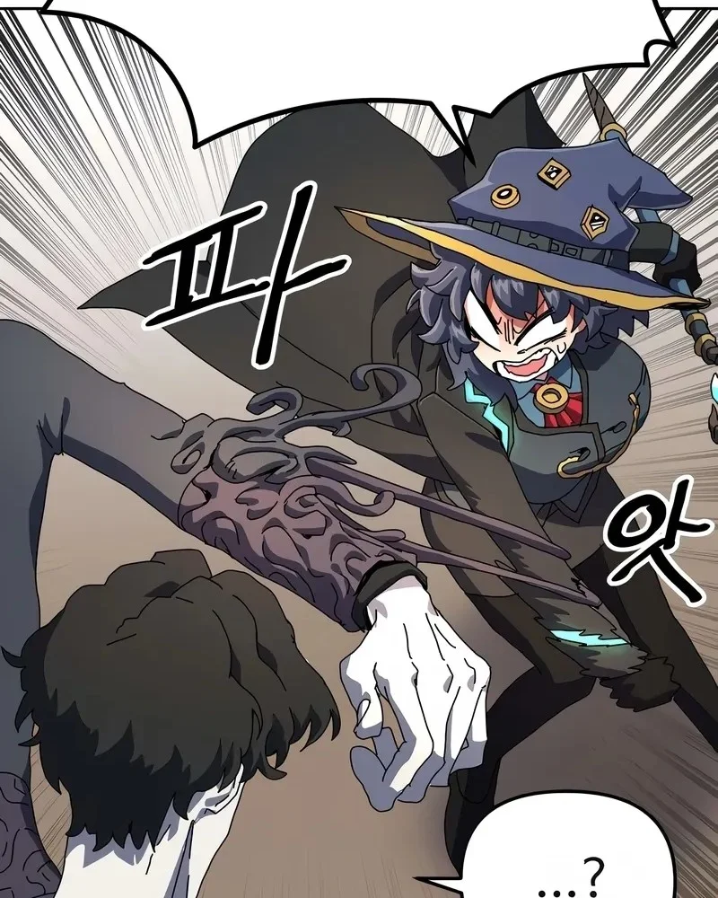 Archmage Curriculum Chapter 3 Gambar 74