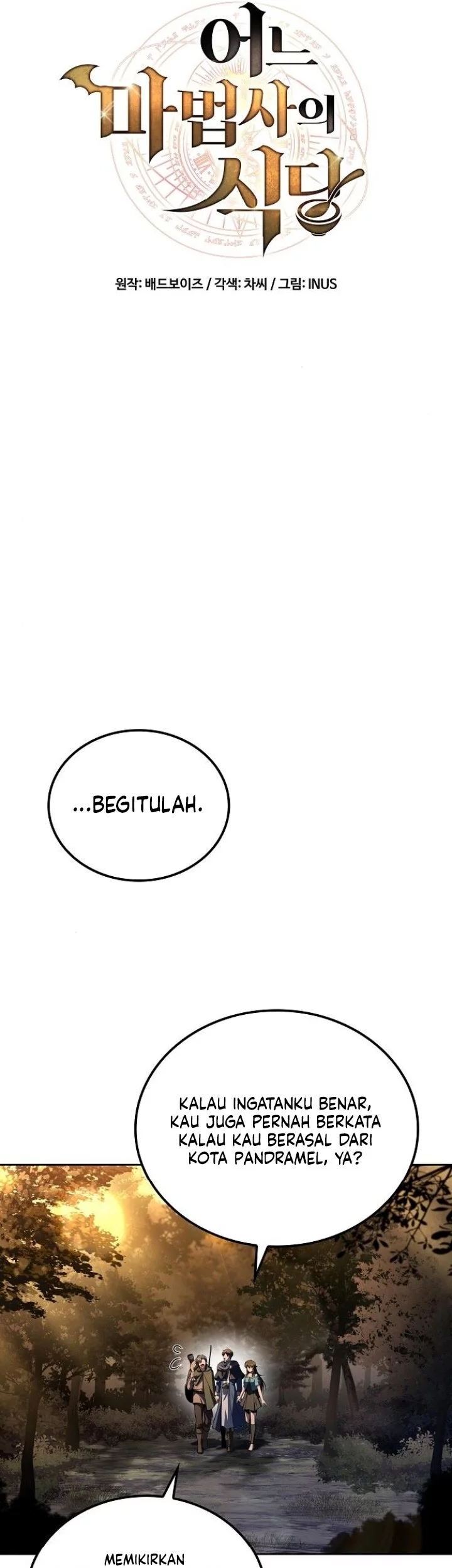 Archmage Restaurant Chapter 102 Gambar 9