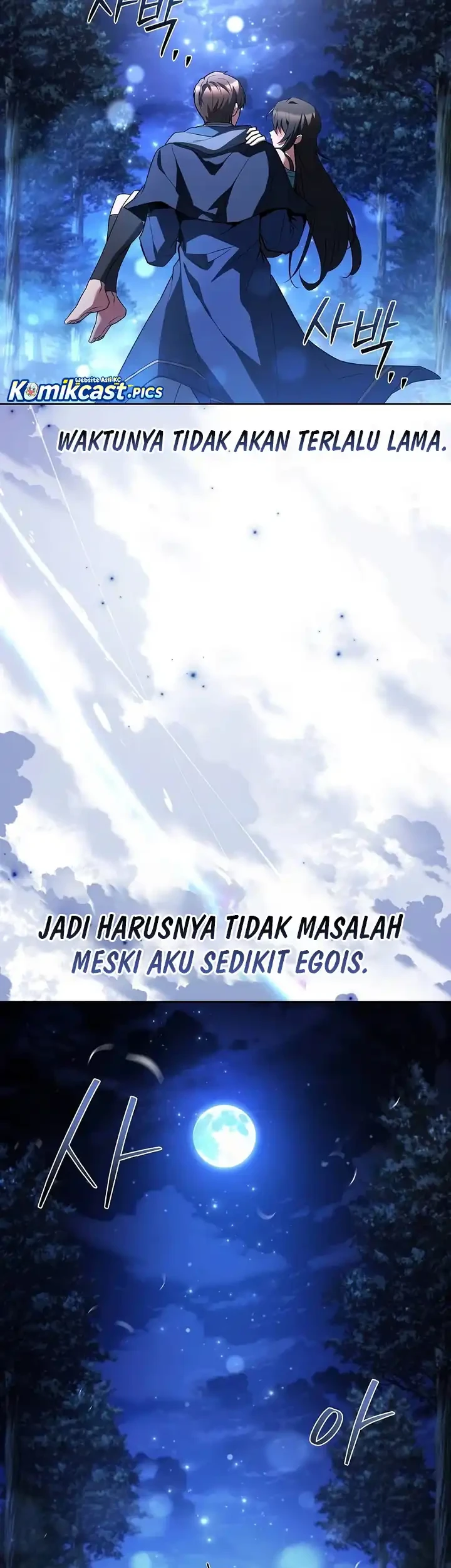 Archmage Restaurant Chapter 108 Gambar 72