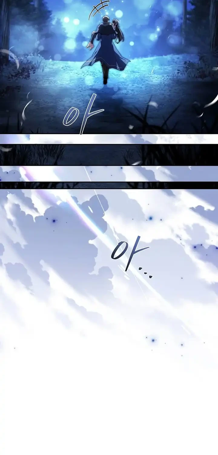 Archmage Restaurant Chapter 108 Gambar 73