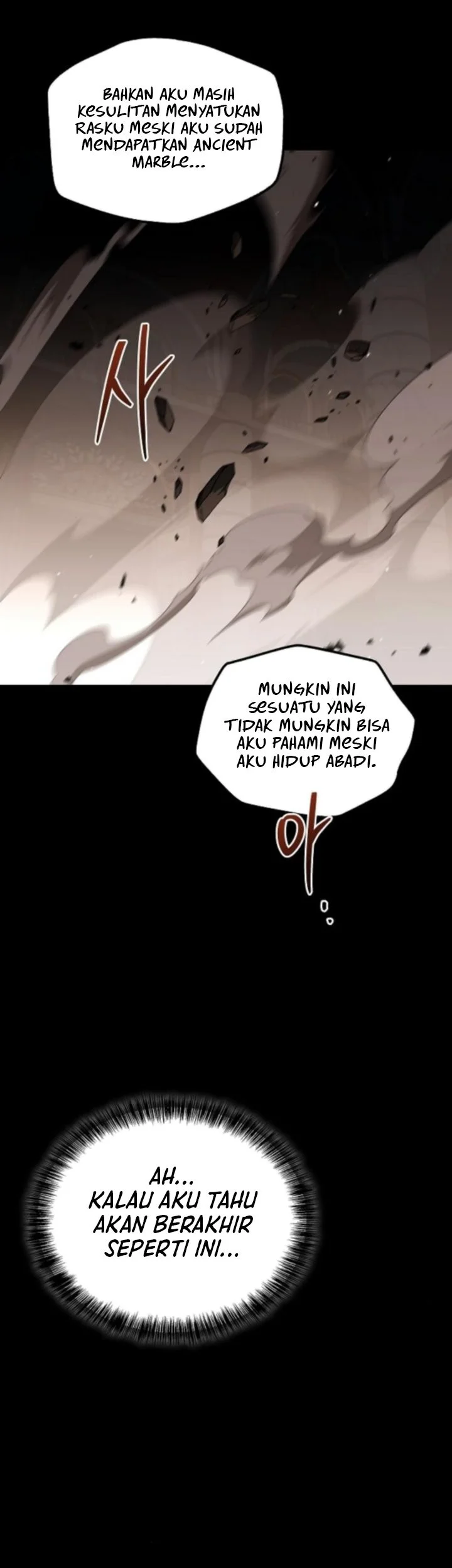 archmage restaurant chapter 114 - Page 25