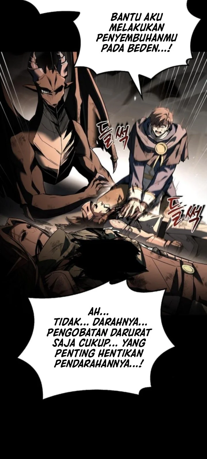 archmage restaurant chapter 114 - Page 28