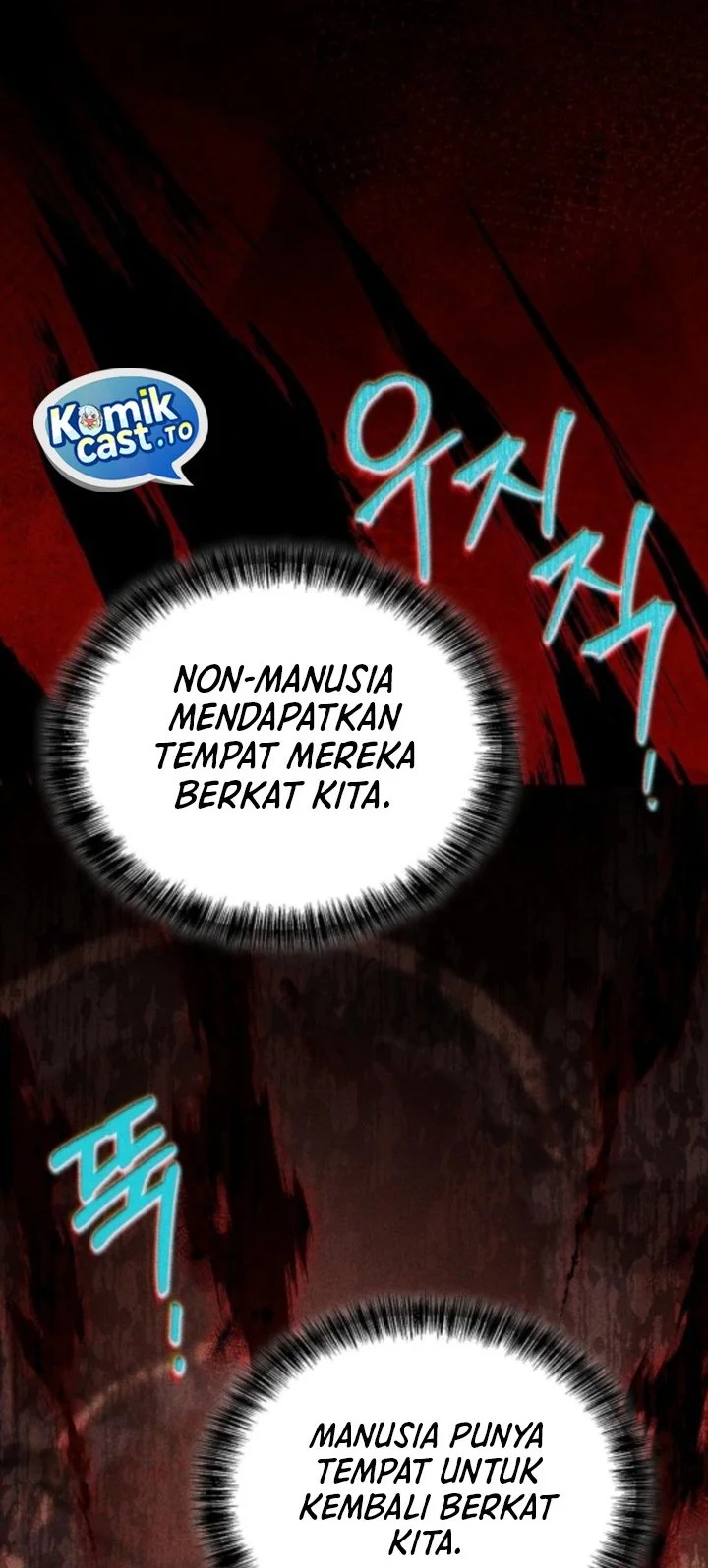 archmage restaurant chapter 114 - Page 48