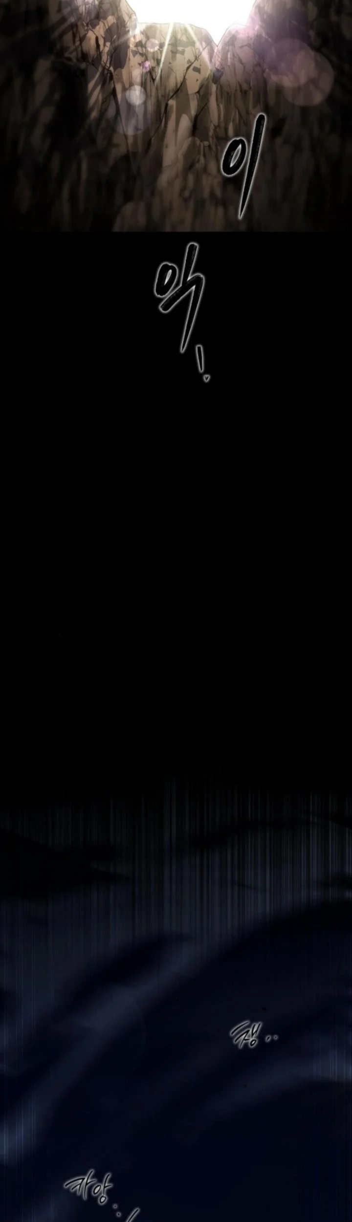 archmage restaurant chapter 114 - Page 57