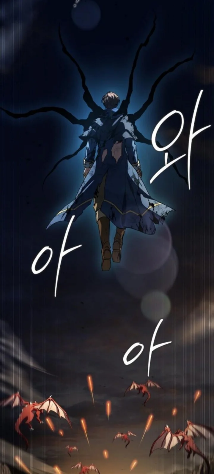 archmage restaurant chapter 114 - Page 58