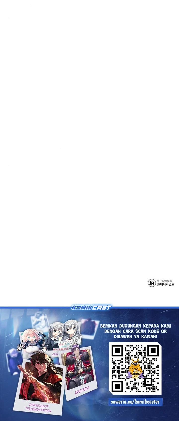 archmage restaurant chapter 115 - Page 80