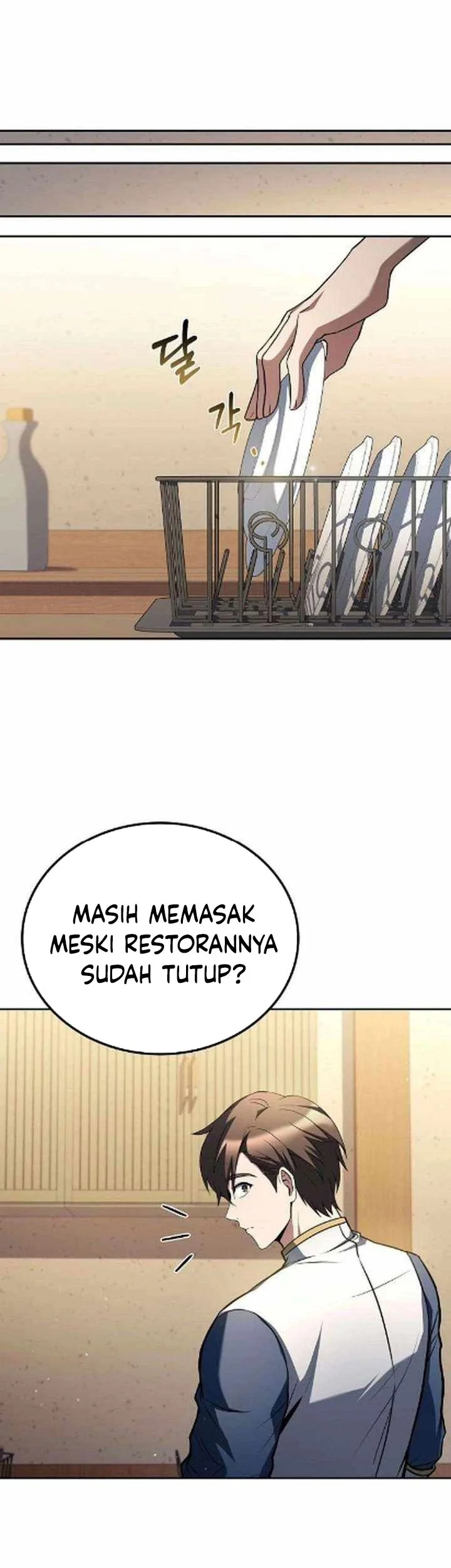 Archmage Restaurant Chapter 121 Gambar 52