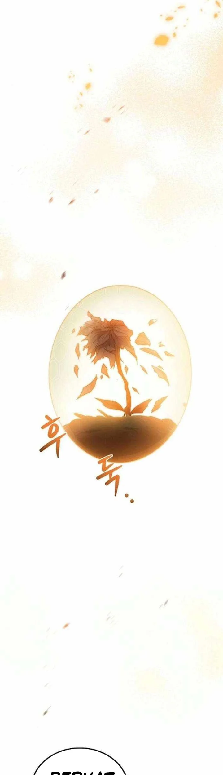 Archmage Restaurant Chapter 121 Gambar 90