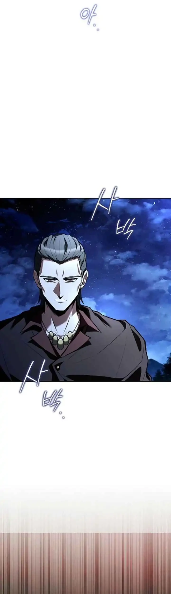 Archmage Restaurant Chapter 122 Gambar 61