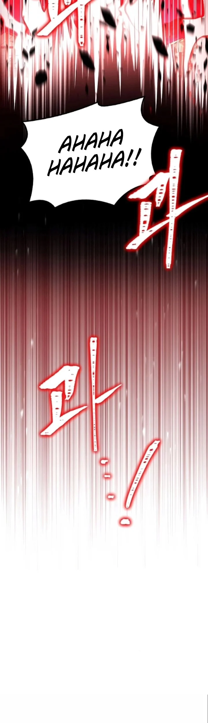 Archmage Restaurant Chapter 125 Gambar 12