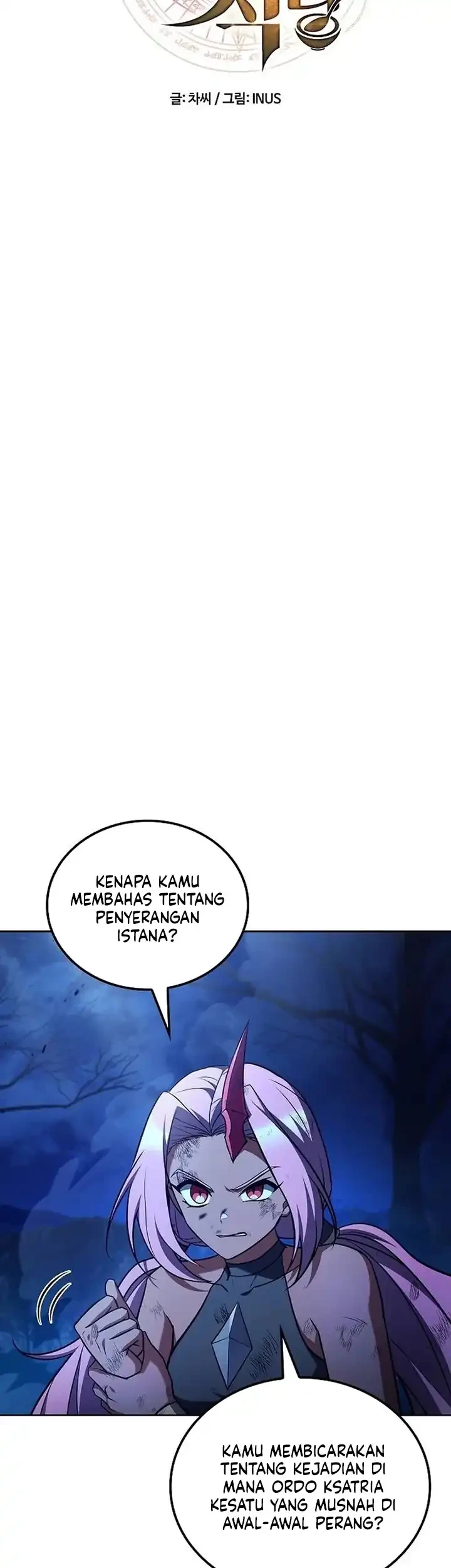 Archmage Restaurant Chapter 126 Gambar 8