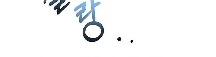 Archmage Restaurant Chapter 127 Gambar 44