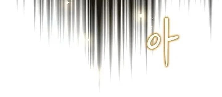 Archmage Restaurant Chapter 128 Gambar 47