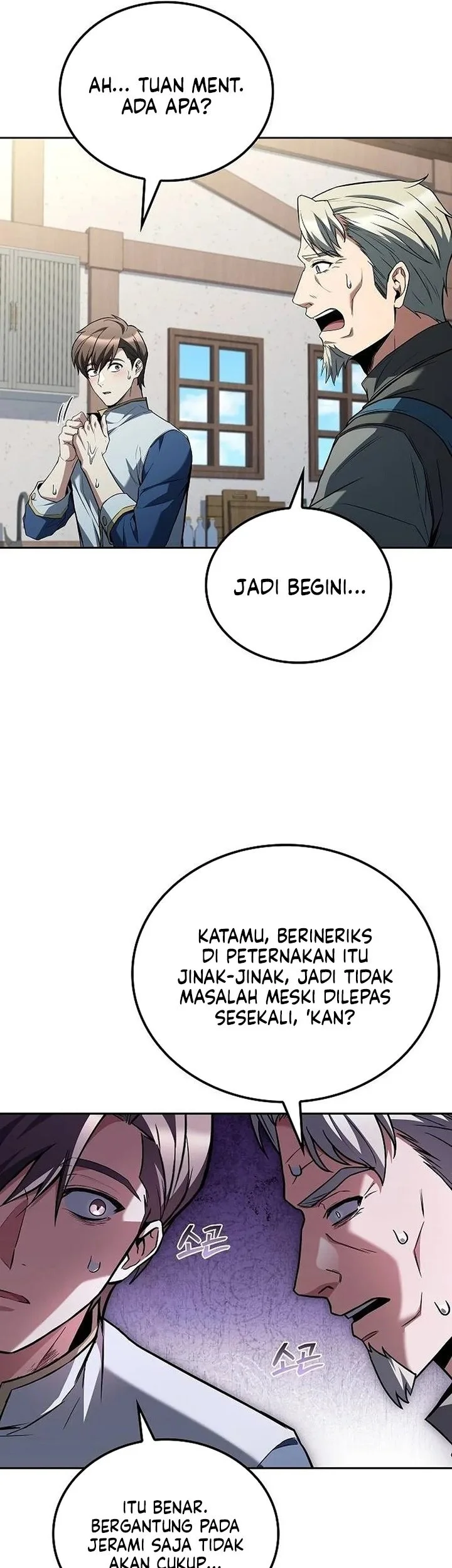 Archmage Restaurant Chapter 128 Gambar 78