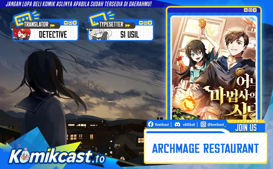 Komik Archmage Restaurant Chapter 134 gambar 1