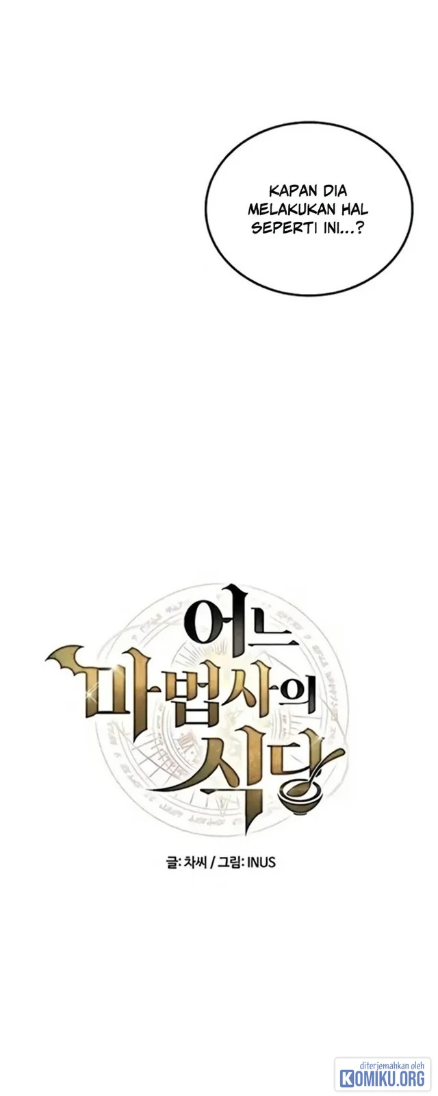 Archmage Restaurant Chapter 147 Gambar 7