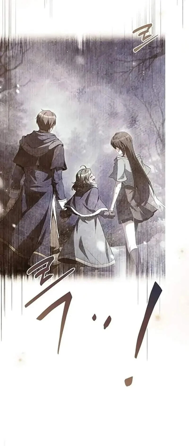 Archmage Restaurant Chapter 147 Gambar 99