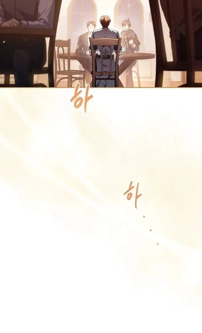Archmage Restaurant Chapter 150 Gambar 89