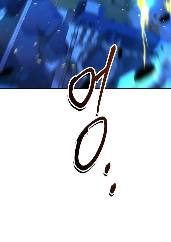 Archmage Restaurant Chapter 153 Gambar 82
