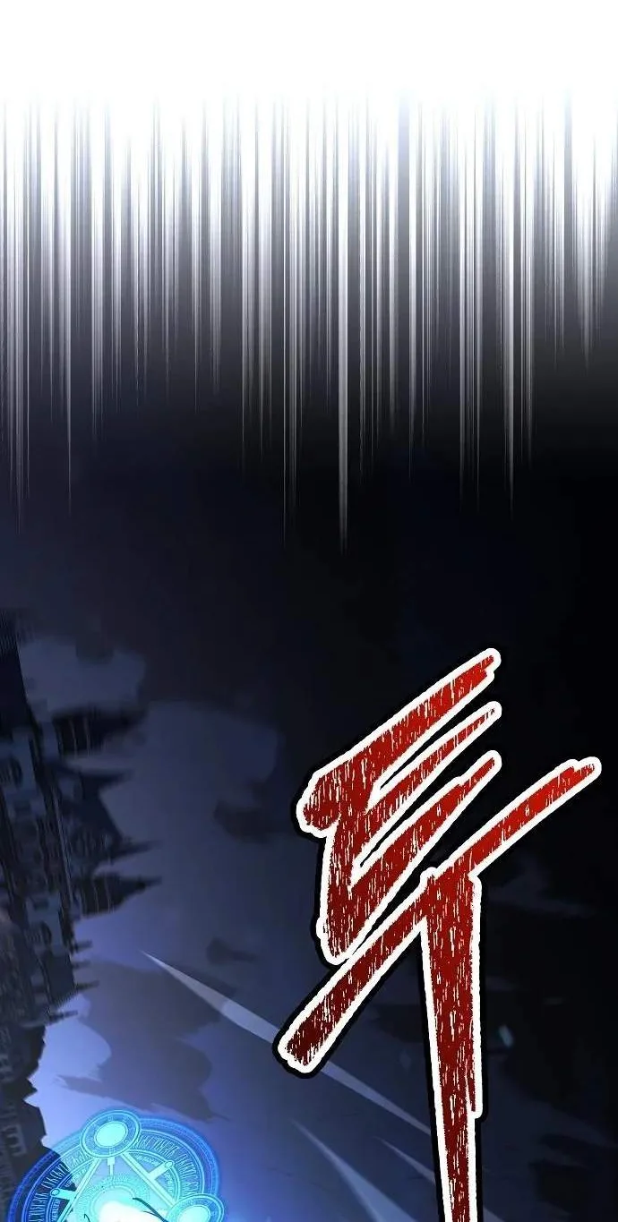 Archmage Restaurant Chapter 153 Gambar 91