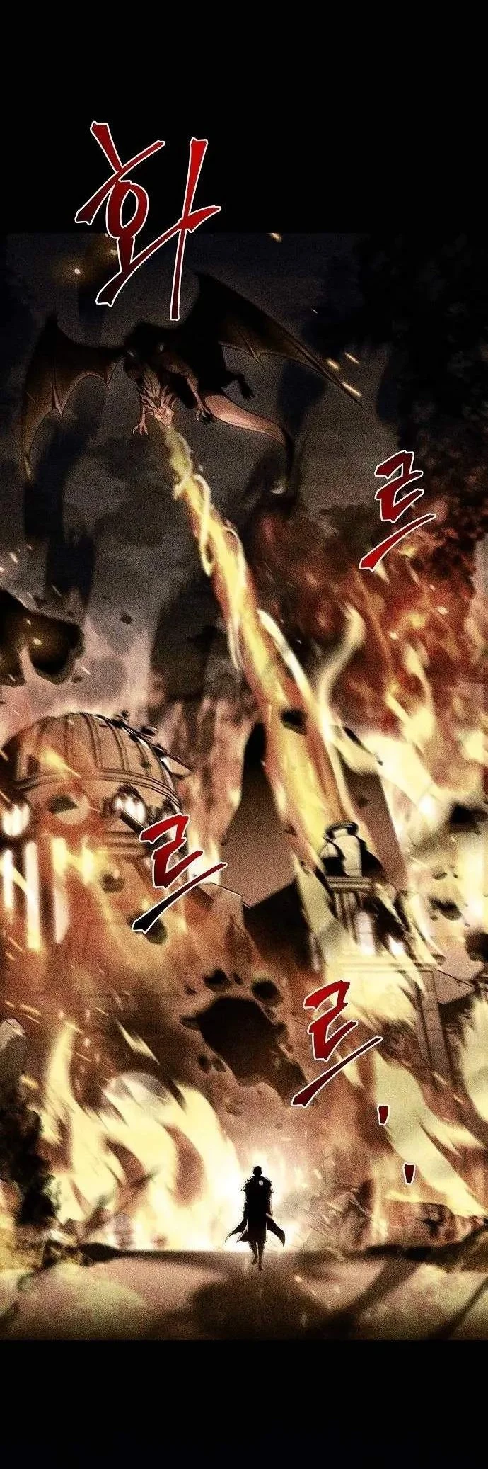 Archmage Restaurant Chapter 156 Gambar 74