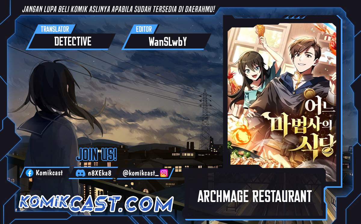 Baca Komik Archmage Restaurant Chapter 86 Gambar 1