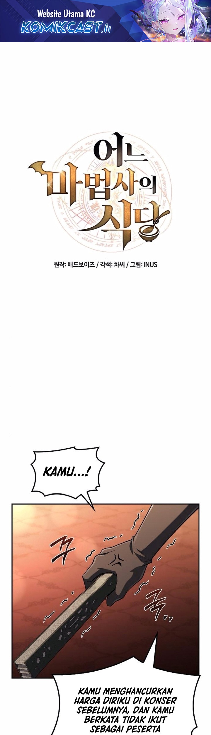 Baca Komik Archmage Restaurant Chapter 89 Gambar 1