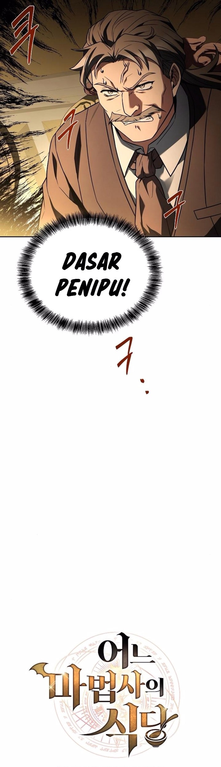 Archmage Restaurant Chapter 90 Gambar 8