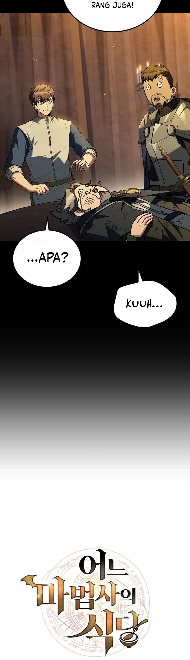 Archmage Restaurant Chapter 97 Gambar 11