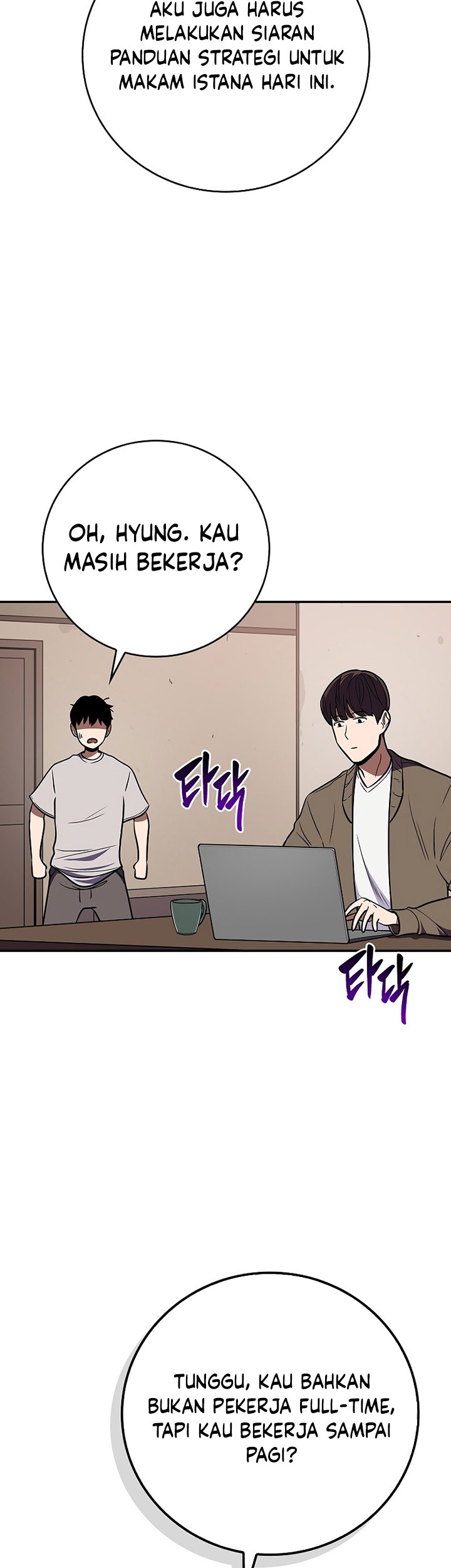 Archmage Streamer Chapter 100 Gambar 68