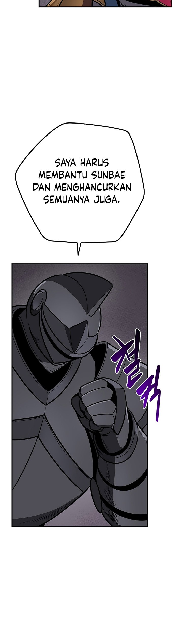 Archmage Streamer Chapter 101 Gambar 64