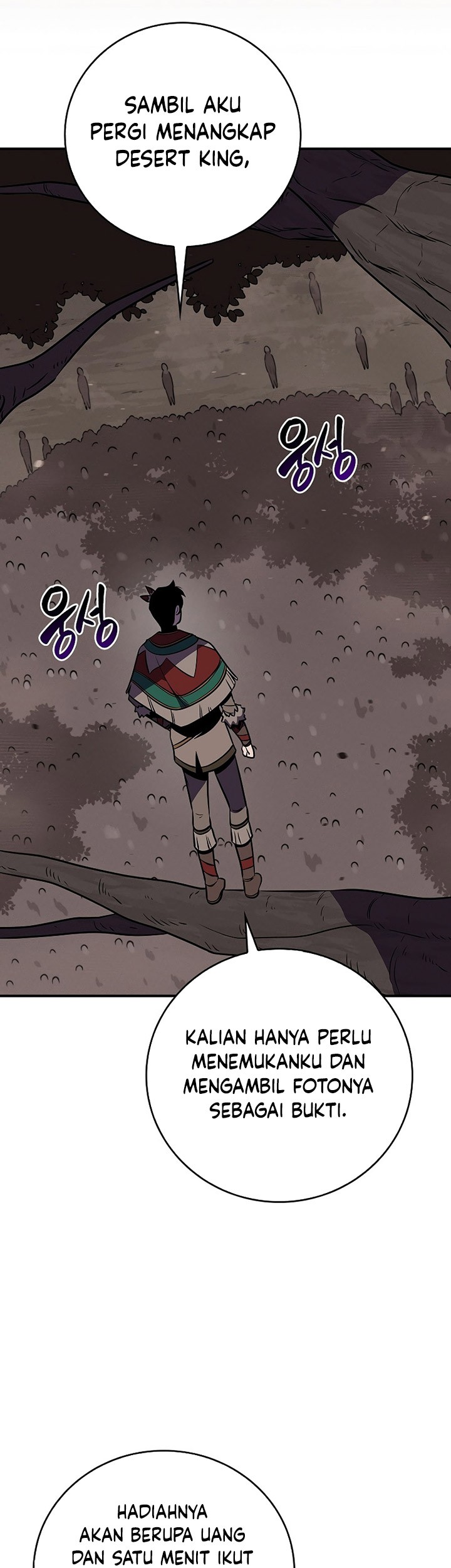 Archmage Streamer Chapter 101 Gambar 88