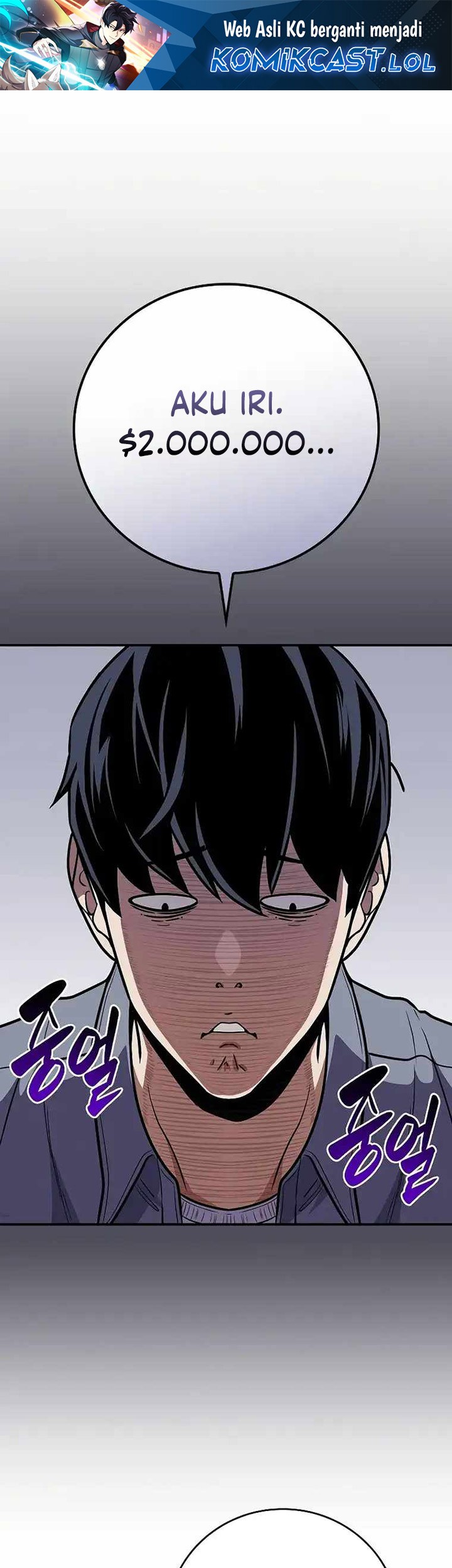 Baca Manhwa Archmage Streamer Chapter 103 Gambar 2