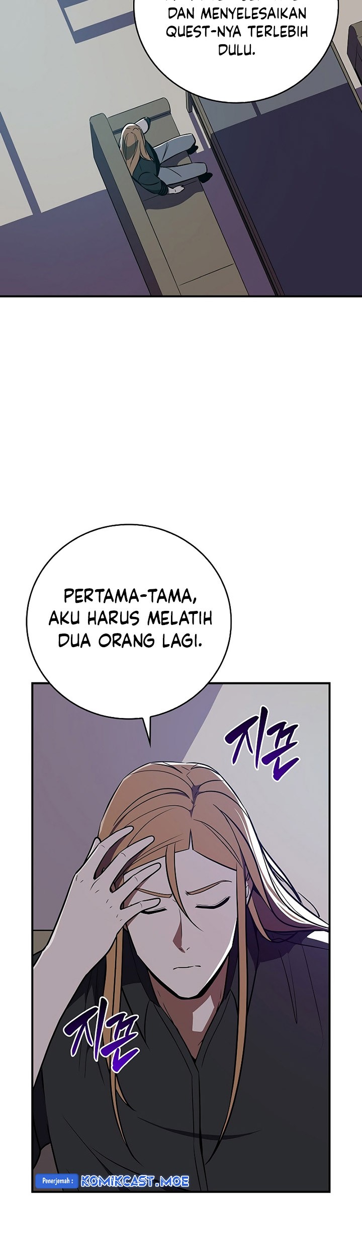 Archmage Streamer Chapter 104 Gambar 54